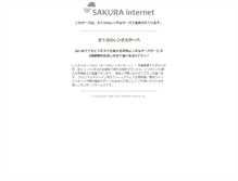 Tablet Screenshot of ichirosha.com